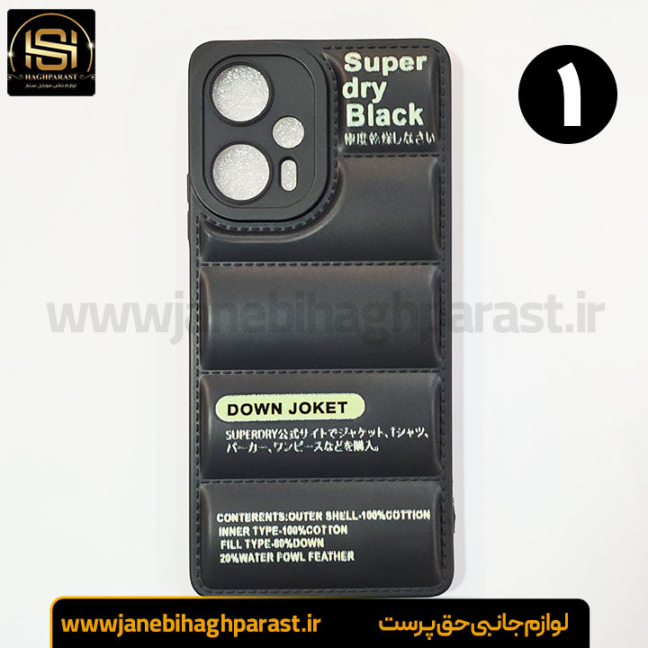 قاب (گارد) موبایل پافری شیائومی poco f 5 جانبی حق پرست