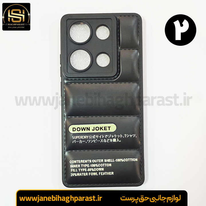 قاب (گارد) موبایل پافری شیائومی poco m 6 pro جانبی حق پرست