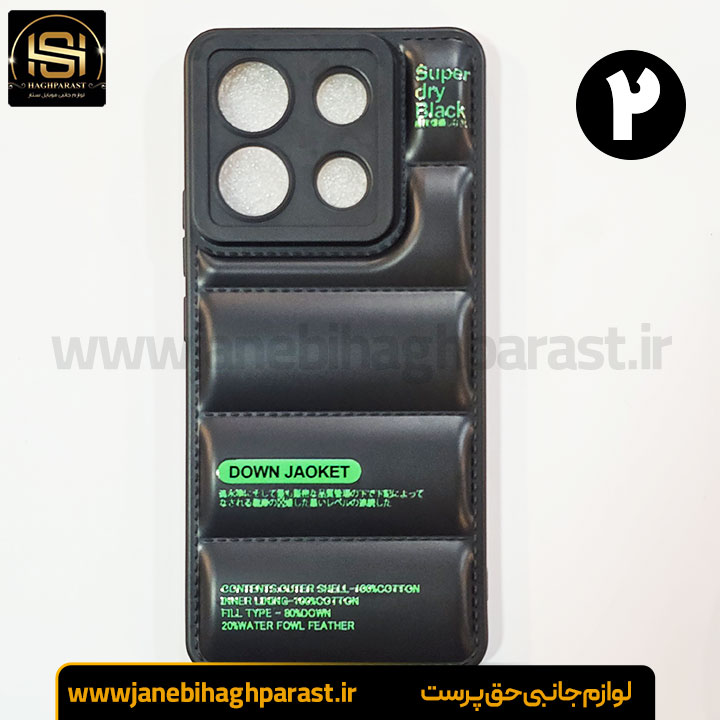 قاب (گارد) موبایل پافری شیائومی poco x6 جانبی حق پرست