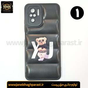 قاب (گارد) موبایل پافری شیائومی redmi note 10s جانبی حق پرست