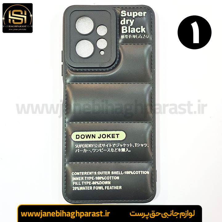 قاب (گارد) موبایل پافری شیائومی redmi note 12 4g جانبی حق پرست