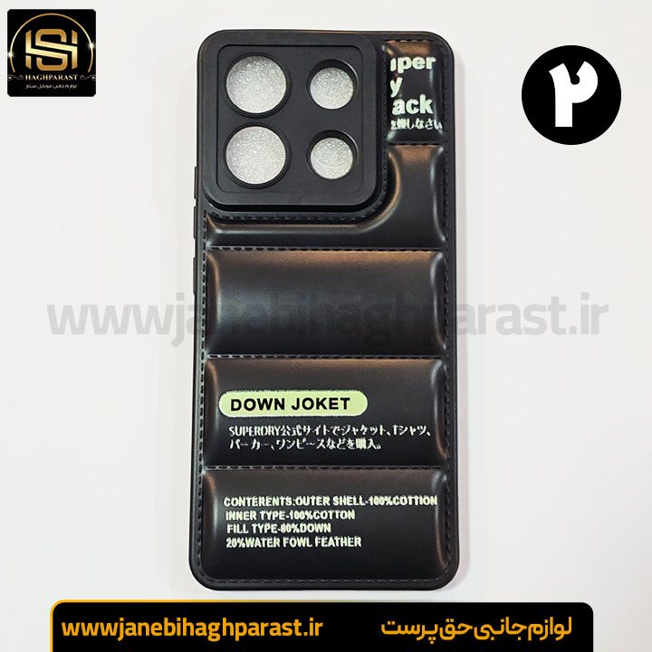 قاب (گارد) موبایل پافری شیائومی redmi note 13 pro 5g جانبی حق پرست