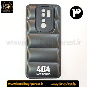 قاب (گارد) موبایل پافری شیائومی redmi note 9 pro جانبی حق پرست