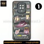 قاب (گارد) موبایل پافری شیائومی redmi note 9 s | جانبی حق پرست