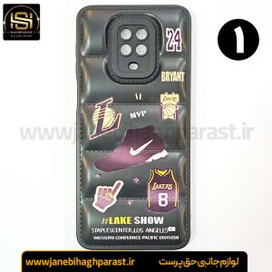 قاب (گارد) موبایل پافری شیائومی redmi note 9 s | جانبی حق پرست