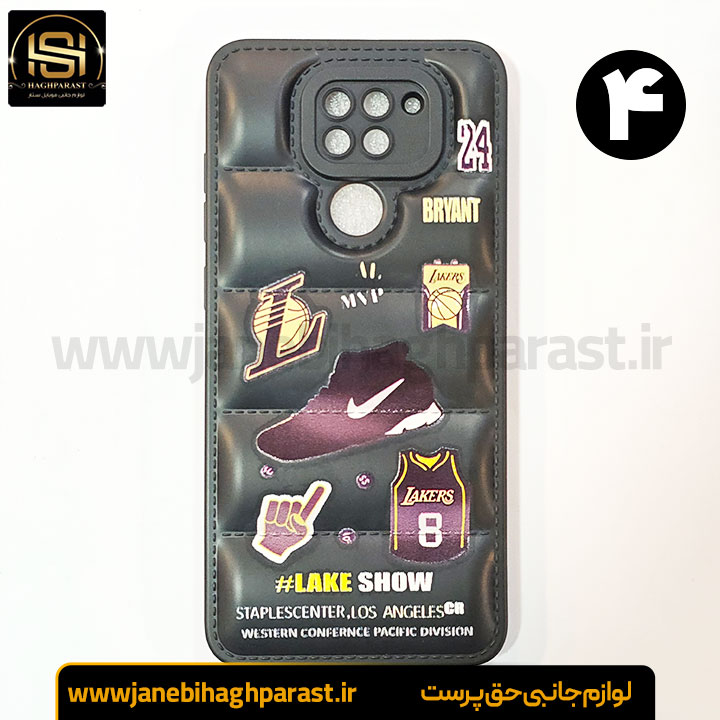 قاب (گارد) موبایل پافری شیائومی redmi note 9 | جانبی حق پرست