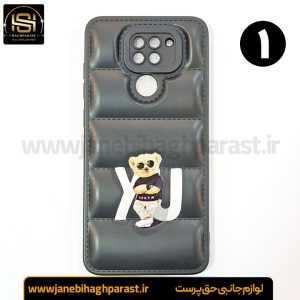 قاب (گارد) موبایل پافری شیائومی redmi note 9 | جانبی حق پرست