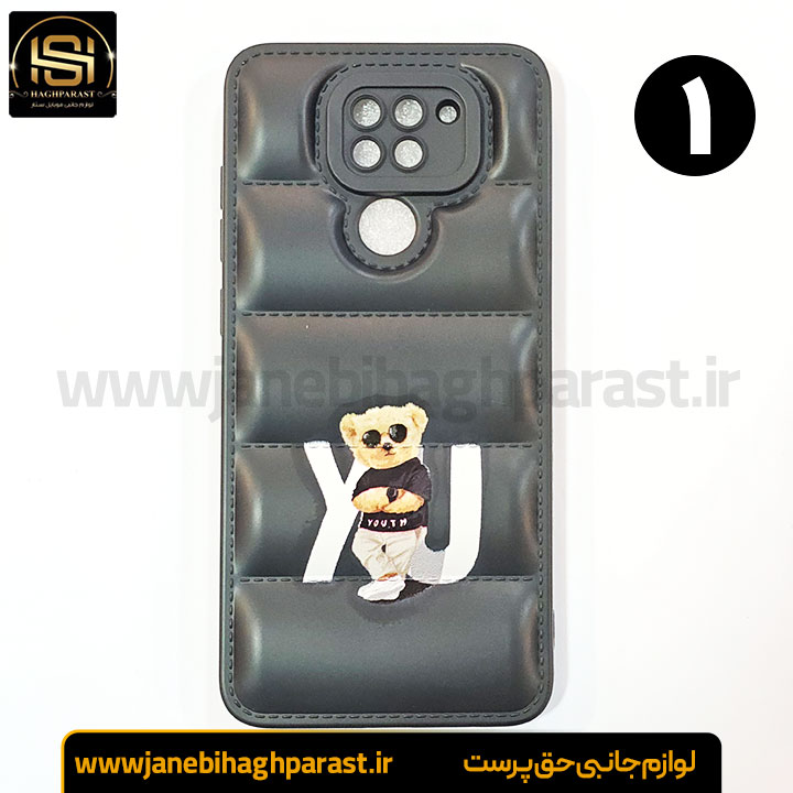 قاب (گارد) موبایل پافری شیائومی redmi note 9 | جانبی حق پرست