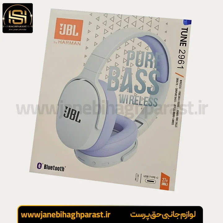 هدفون جی بی ال مدل TUNE 2961 ( های کپی با کیفیت) جانبی حق پرست