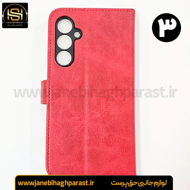 کیف موبایل جاکارتی دار برای سامسونگ S 23 FE مگنت دار جانبی حق پرست