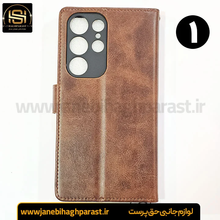 کیف موبایل جاکارتی دار برای سامسونگ S 23 Ultra مگنت دار جانبی حق پرست