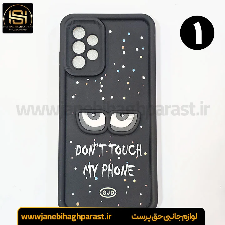 گارد عروسکی سولید گوشی سامسونگ A72 جانبی حق پرست