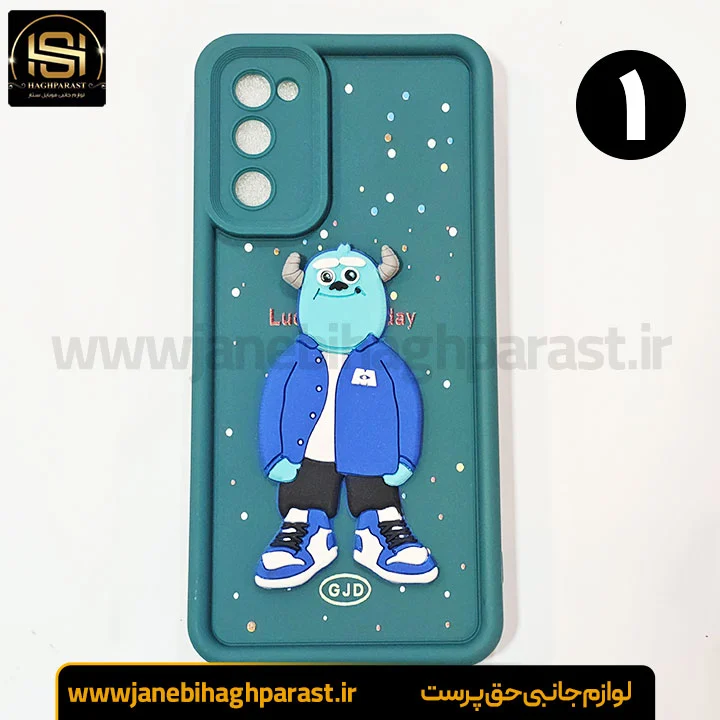 گارد عروسکی سولید گوشی سامسونگ S20fe جانبی حق پرست