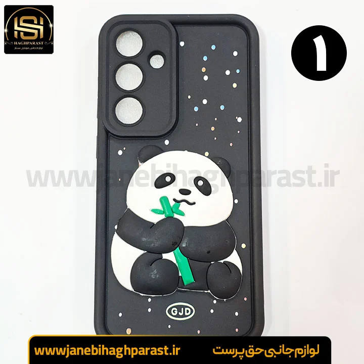 گارد عروسکی سولید گوشی سامسونگ S24fe جانبی حق پرست