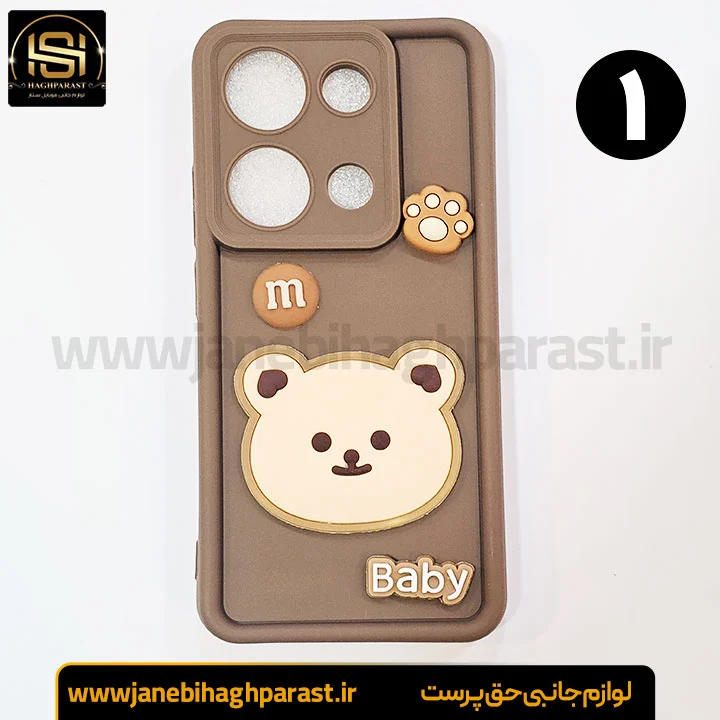 گارد عروسکی سولید گوشی شیائومی xiaomi Note 13 Pro 4G جانبی حق پرست