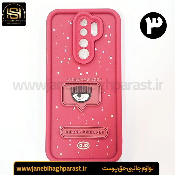 گارد عروسکی سولید گوشی شیائومی xiaomi Note 8 Pro جانبی حق پرست