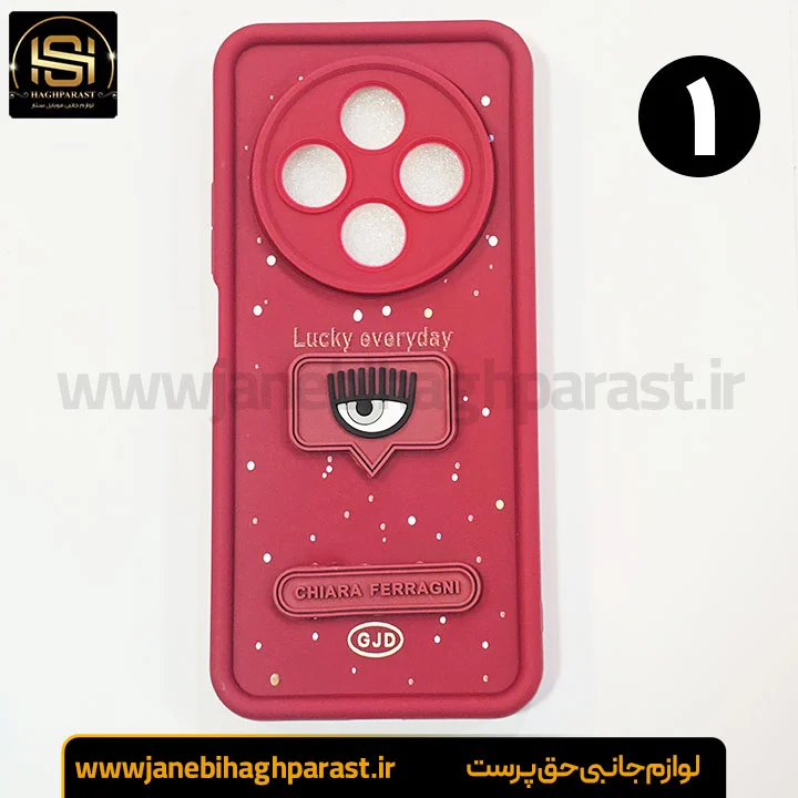 گارد عروسکی سولید گوشی شیائومی xiaomi Redmi 14 c جانبی حق پرست