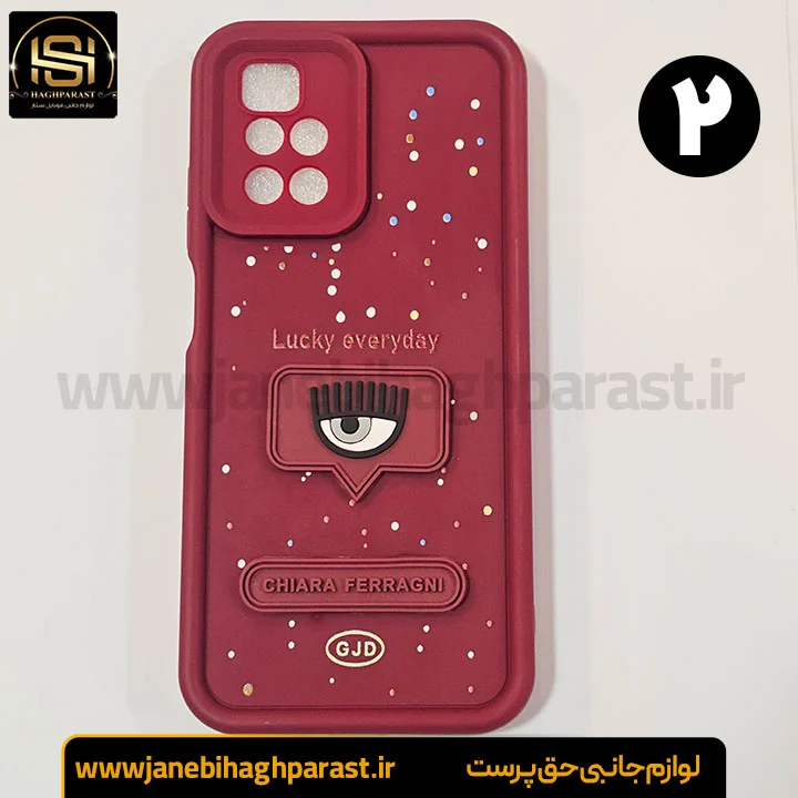 گارد عروسکی سولید گوشی شیائومی xiaomi Redmi 9 جانبی حق پرست