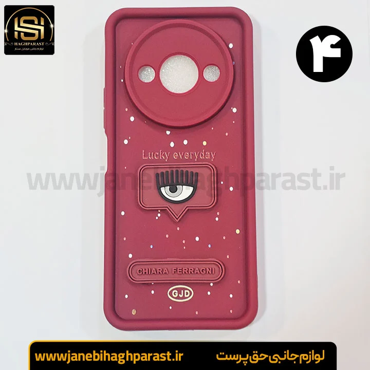 گارد عروسکی سولید گوشی شیائومی xiaomi Redmi A 3 جانبی حق پرست