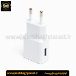 شارژر سامسونگ s10 پلاس با کابل جانبی حق پرست