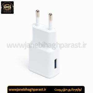 شارژر سامسونگ s10 پلاس با کابل جانبی حق پرست