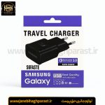 شارژر سامسونگ s6 پلاس با کابل جانبی حق پرست