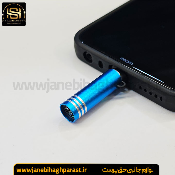 فندک موبایل المنتی جانبی حق پرست