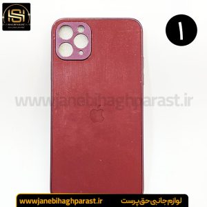 قاب ضد خش پی وی دی PVD آیفون 11pro max جانبی حق پرست