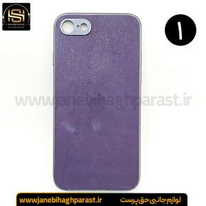 قاب ضد خش پی وی دی PVD آیفون 7 جانبی حق پرست