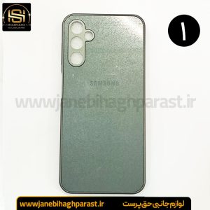 قاب ضد خش پی وی دی PVD سامسونگ A 14 جانبی حق پرست