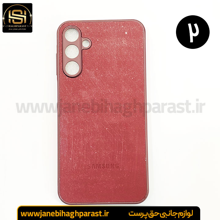 قاب ضد خش پی وی دی PVD سامسونگ A 15 جانبی حق پرست