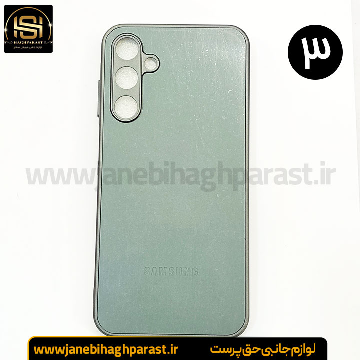 قاب ضد خش پی وی دی PVD سامسونگ A 25 جانبی حق پرست