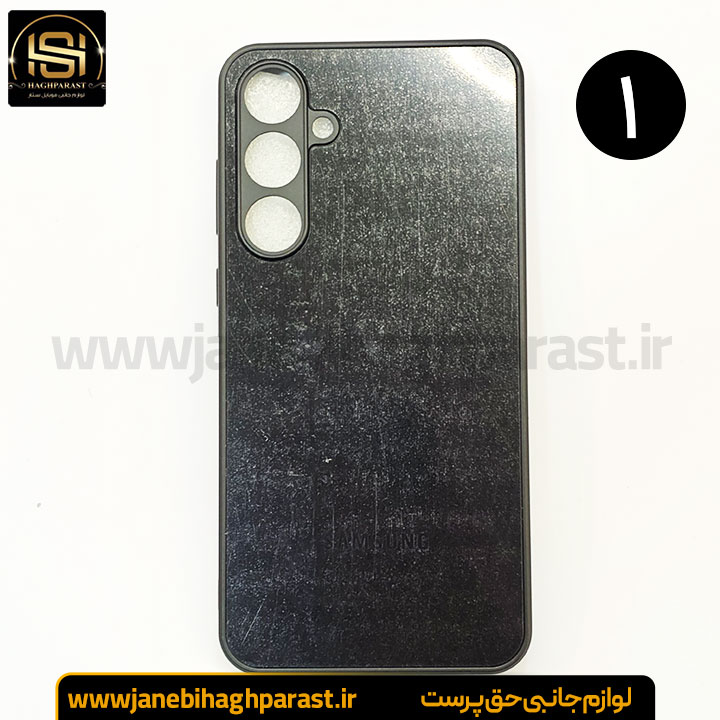 قاب ضد خش پی وی دی PVD سامسونگ A 35 جانبی حق پرست