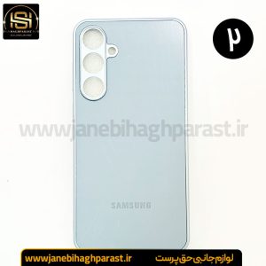 قاب ضد خش پی وی دی PVD سامسونگ A 35 جانبی حق پرست