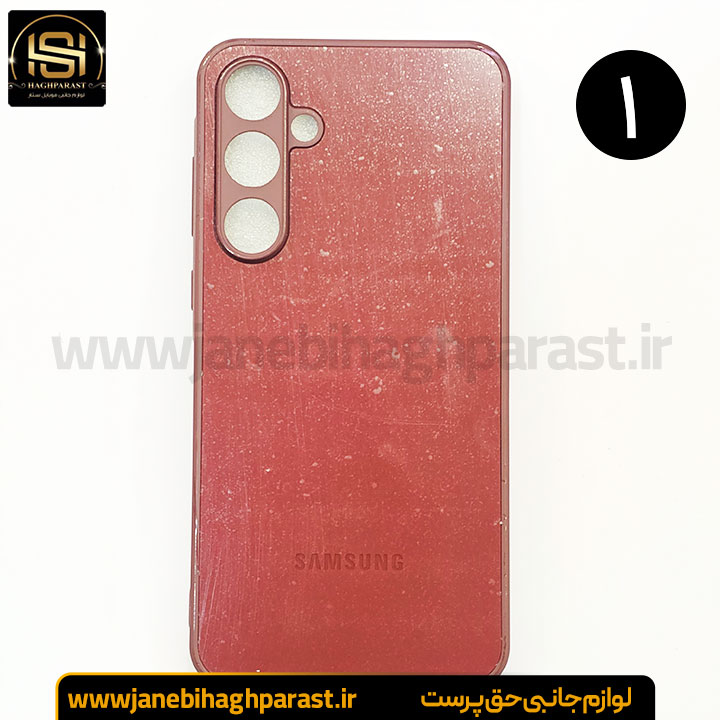 قاب ضد خش پی وی دی PVD سامسونگ A 55 جانبی حق پرست