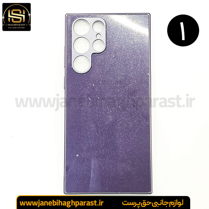 قاب ضد خش پی وی دی PVD سامسونگ S 22 Ultra جانبی حق پرست