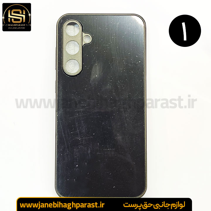 قاب ضد خش پی وی دی PVD سامسونگ S 23 fe جانبی حق پرست