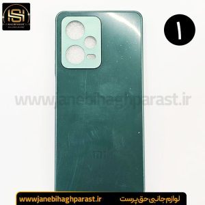 قاب ضد خش پی وی دی PVD شیائومی Note 12 pro 5g جانبی حق پرست