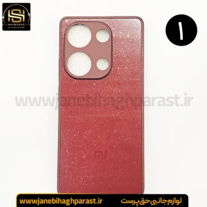 قاب ضد خش پی وی دی PVD شیائومی note 13 pro 5g جانبی حق پرست