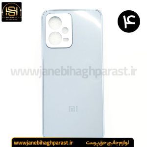 قاب ضد خش پی وی دی PVD شیائومی poco x5 جانبی حق پرست