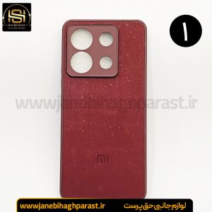 قاب ضد خش پی وی دی PVD شیائومی poco x6 جانبی حق پرست