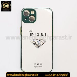 قاب موبایل بامپری ایفون 13 جانبی حق پرست