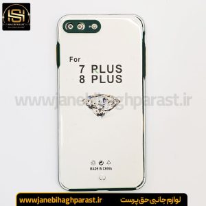قاب موبایل بامپری ایفون 7p و 8p جانبی حق پرست