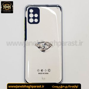 قاب موبایل بامپری سامسونگ A 51 4G جانبی حق پرست