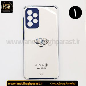 قاب موبایل بامپری سامسونگ A 52 جانبی حق پرست