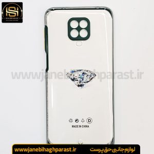 قاب موبایل بامپری شیائومی Redmi 9 S جانبی حق پرست