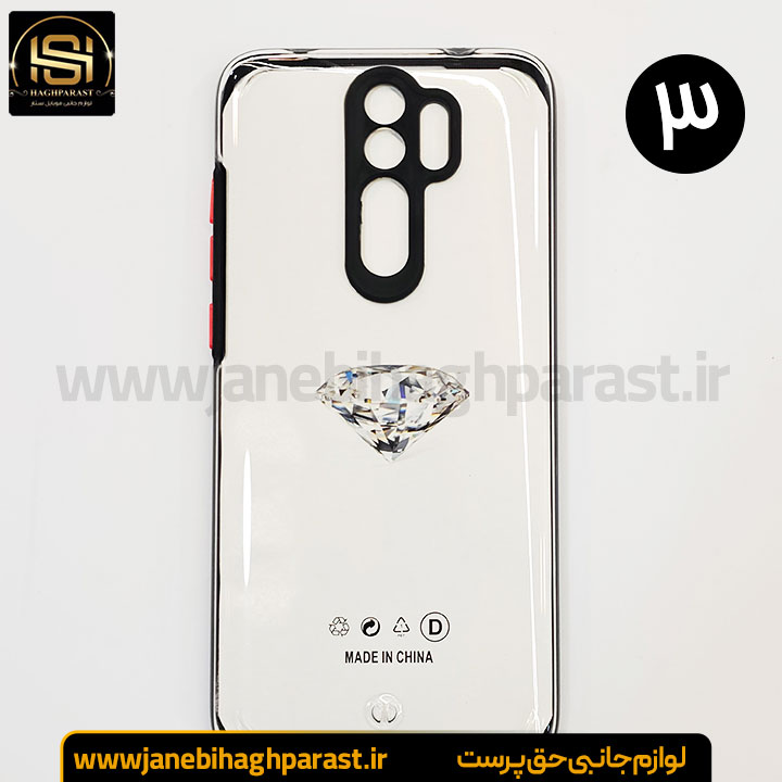 قاب موبایل بامپری شیائومی Redmi Note 8 Pro جانبی حق پرست