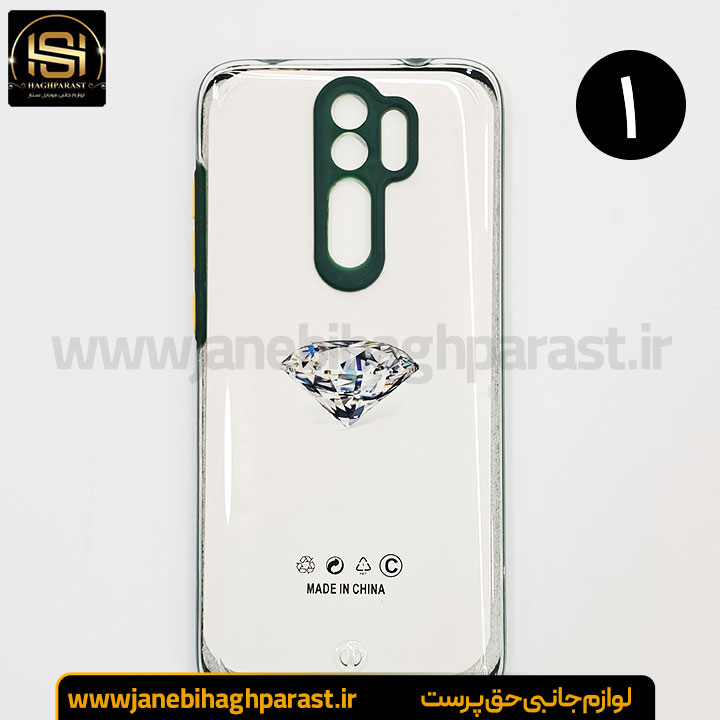 قاب موبایل بامپری شیائومی Redmi Note 8 Pro جانبی حق پرست