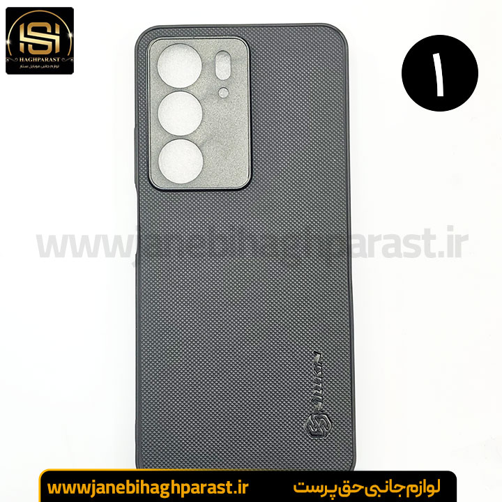 قاب موبایل نیلکین ریلمی مدل C75 جانبی حق پرست