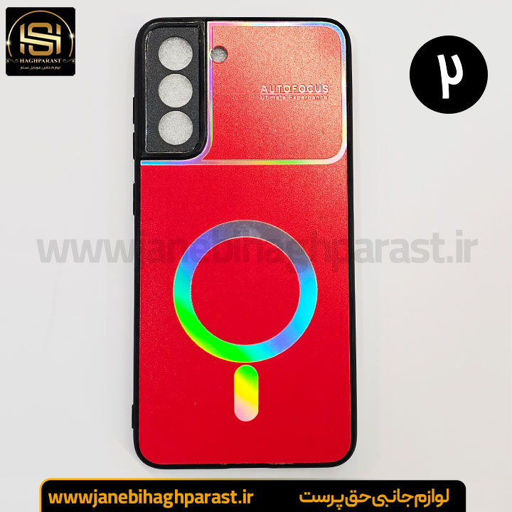 قاب مگسیف دار بلک لنز سامسونگ S 21fe جانبی حق پرست